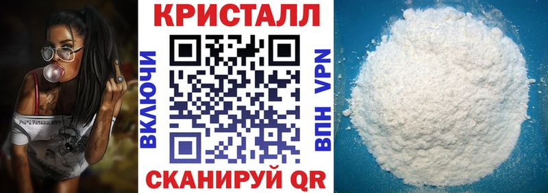 АМФЕТАМИН VHQ Липецк