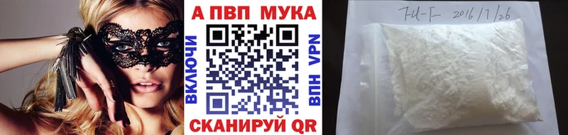 Alpha PVP крисы CK Липецк