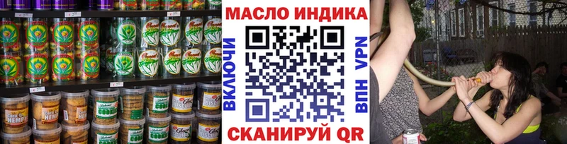 где можно купить наркотик Липецк Еда ТГК конопля