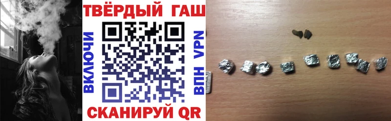 ГАШИШ гарик  Липецк 