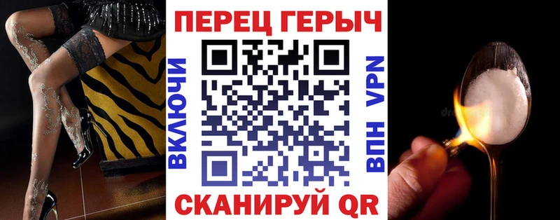 ГЕРОИН хмурый  купить наркотики сайты  shop телеграм  Липецк 
