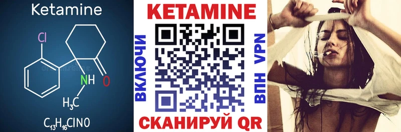 Кетамин ketamine  где найти   Липецк 