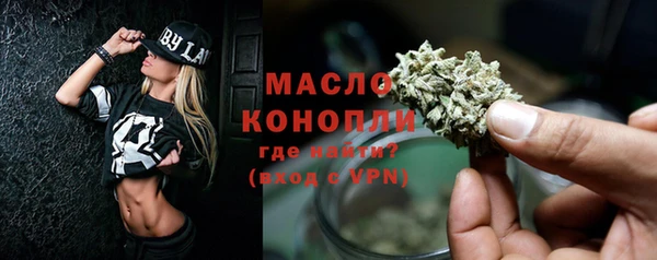 мет Медногорск