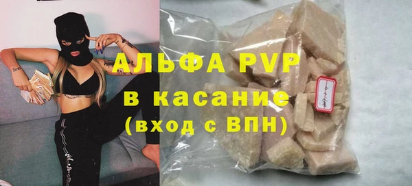 мет Медногорск