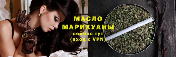 мет Медногорск