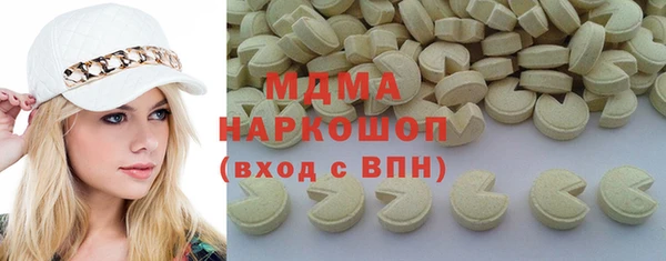 мет Медногорск