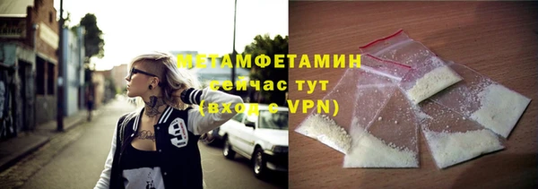 спиды Бердск