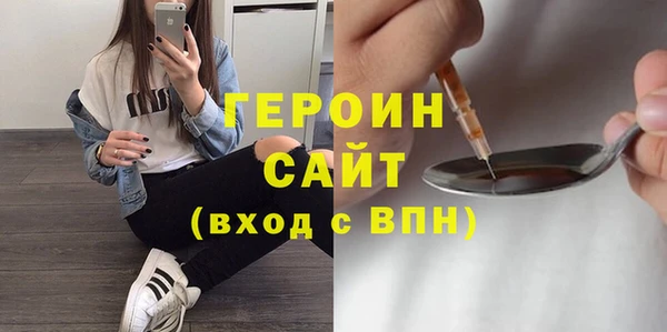 мет Медногорск