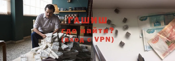 мет Медногорск