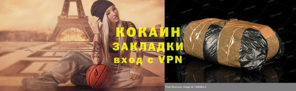 каннабис Медвежьегорск