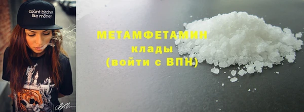 меф Ачинск