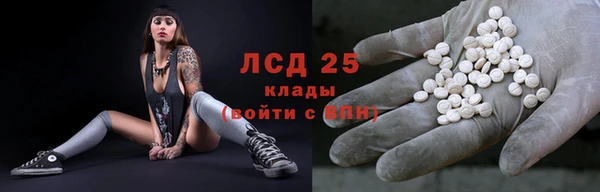 мет Медногорск