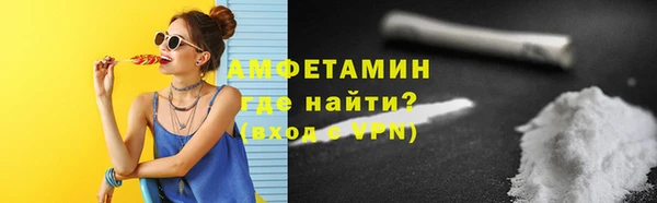 спиды Бердск