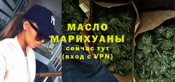 мет Медногорск