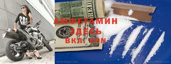 MDMA Мегион