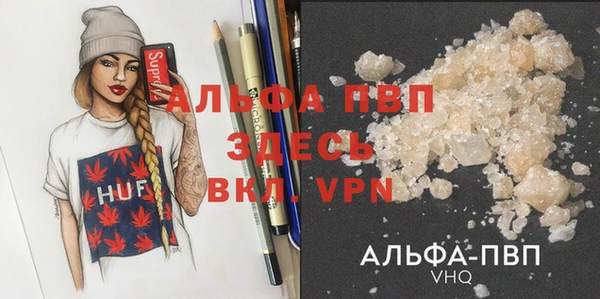 дистиллят марихуана Артём