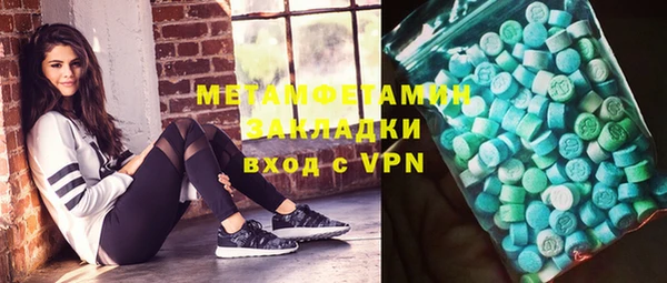 MDMA Мегион