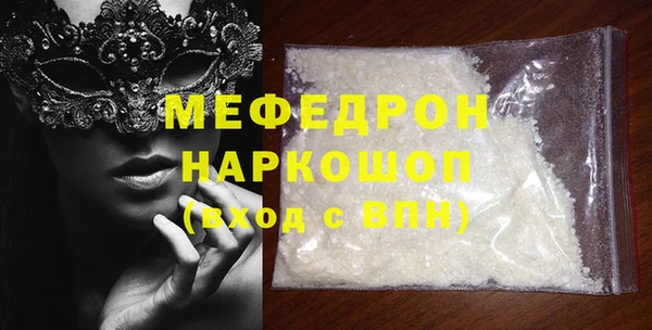 MDMA Мегион