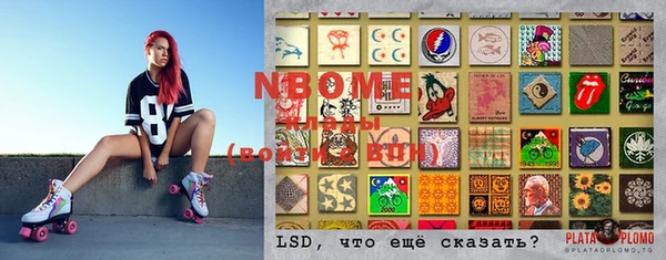 MDMA Мегион