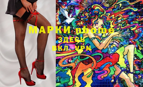 дистиллят марихуана Артём