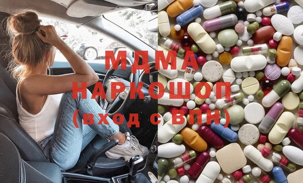 MDMA Мегион