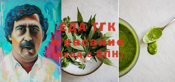 каннабис Медвежьегорск