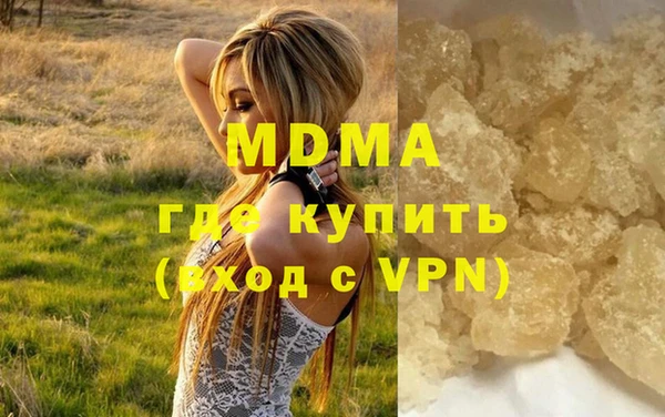 мет Медногорск