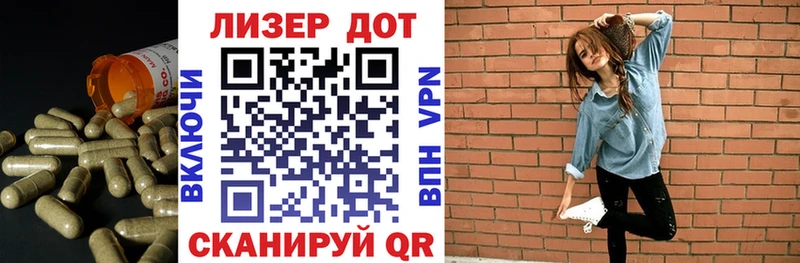 магазин продажи   Липецк  ЛСД экстази кислота 