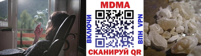 MDMA кристаллы  это официальный сайт  Липецк 