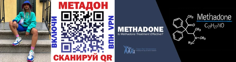 ОМГ ОМГ   купить   Липецк  Метадон белоснежный 