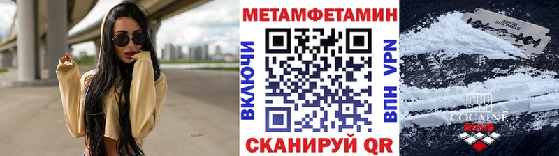 Метамфетамин Декстрометамфетамин 99.9%  купить наркотики цена  Липецк 