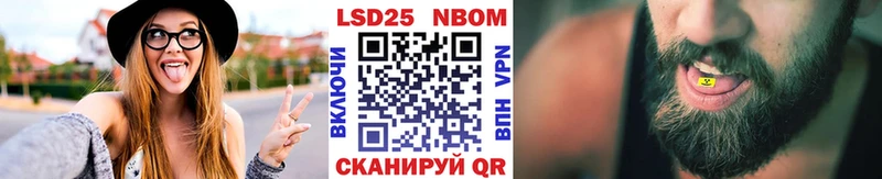 Марки N-bome 1,5мг  где найти   Липецк 