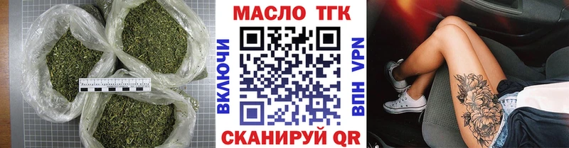 Дистиллят ТГК гашишное масло  сколько стоит  MEGA зеркало  Липецк 